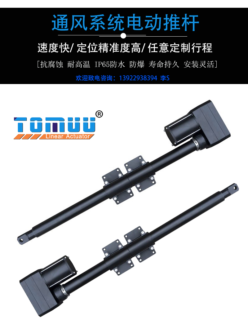 U12详情图_01.jpg